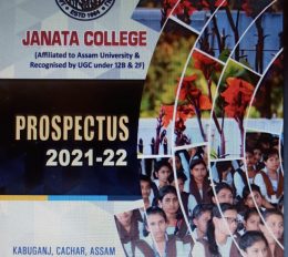 Prospectus cover